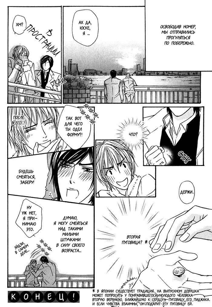 あげたいキモチ