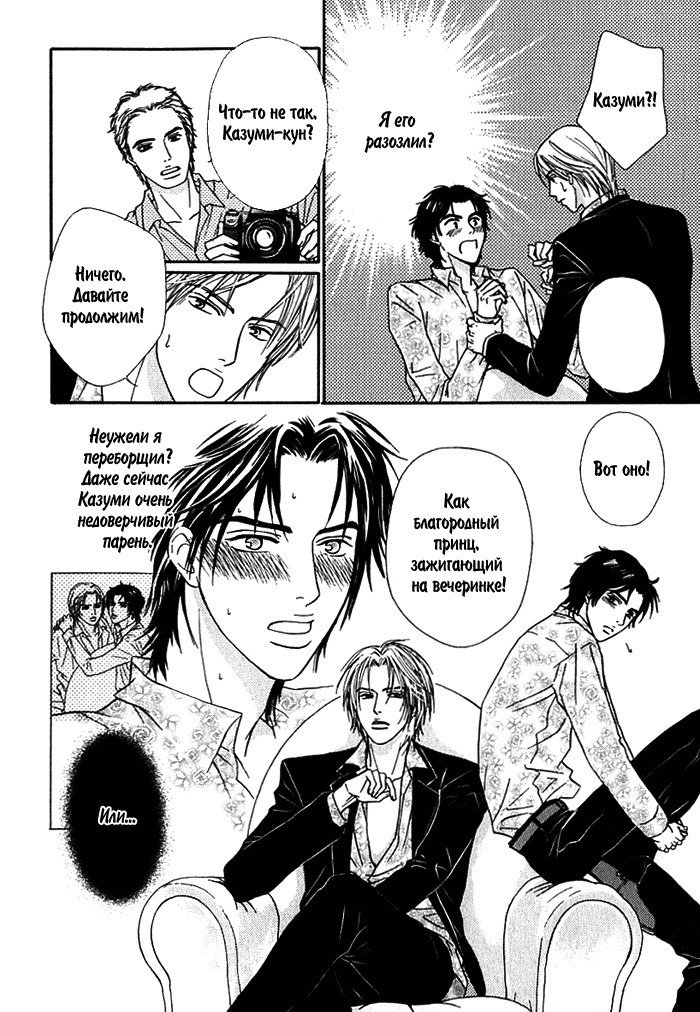 あげたいキモチ