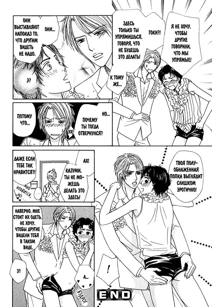 あげたいキモチ