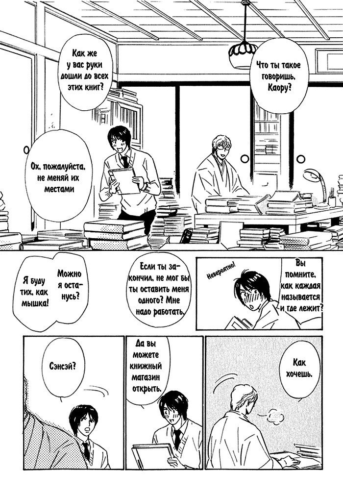 あげたいキモチ