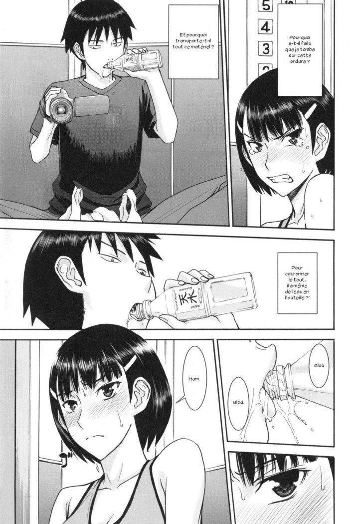 いんぼうのエレベーター