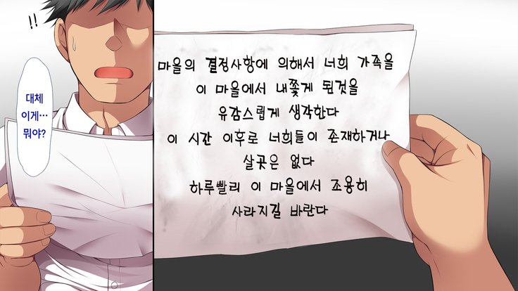 怠惰な村Vol.1〜3