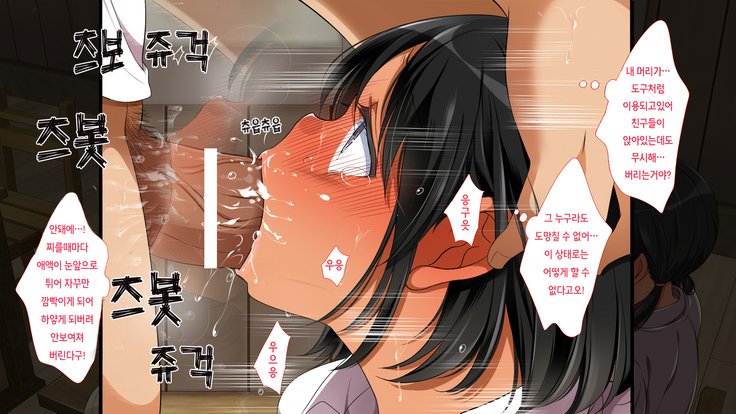 怠惰な村Vol.1〜3