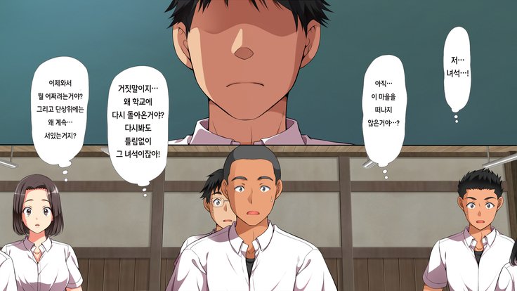 怠惰な村Vol.1〜3