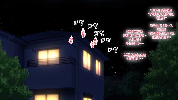 怠惰な村Vol.1〜3