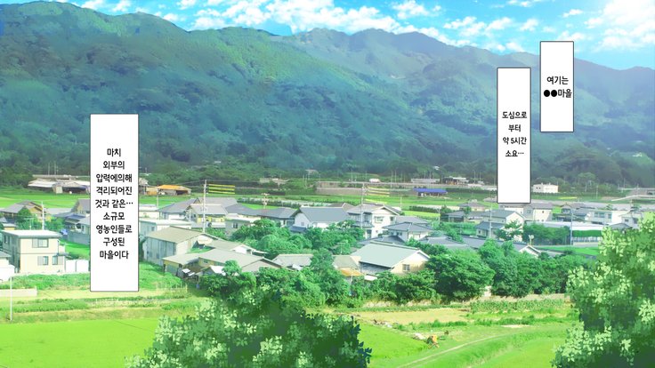 怠惰な村Vol.1〜3