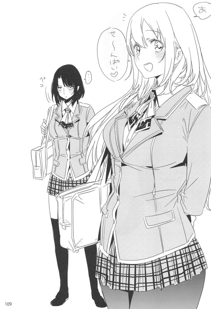 EDの楽垣まとめ2