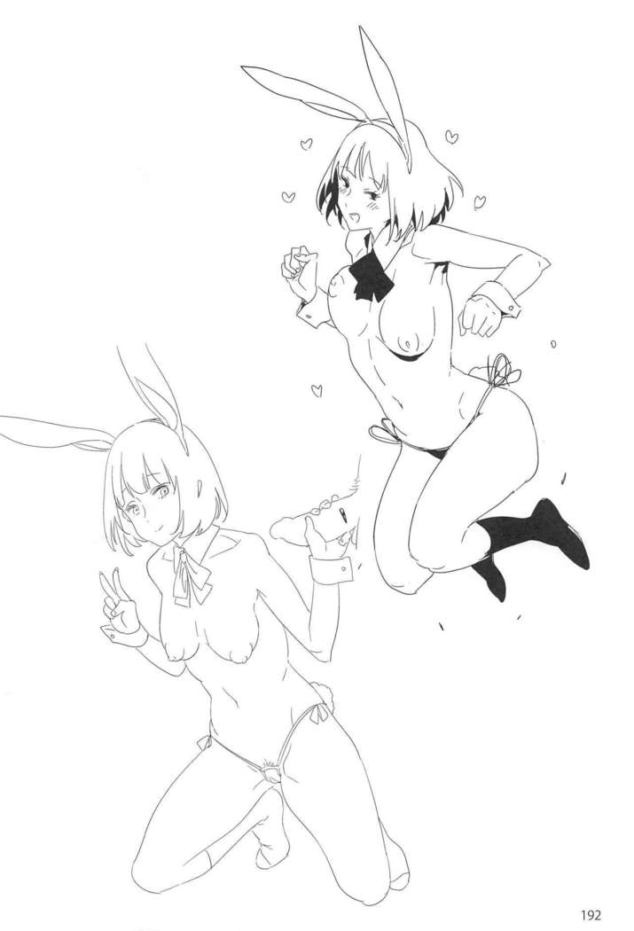 EDの楽垣まとめ2