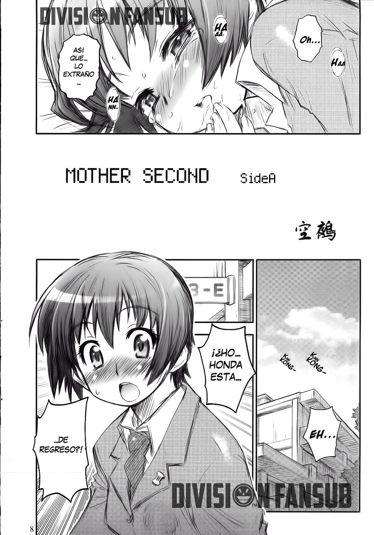 Mojer 022番目のスペイン語