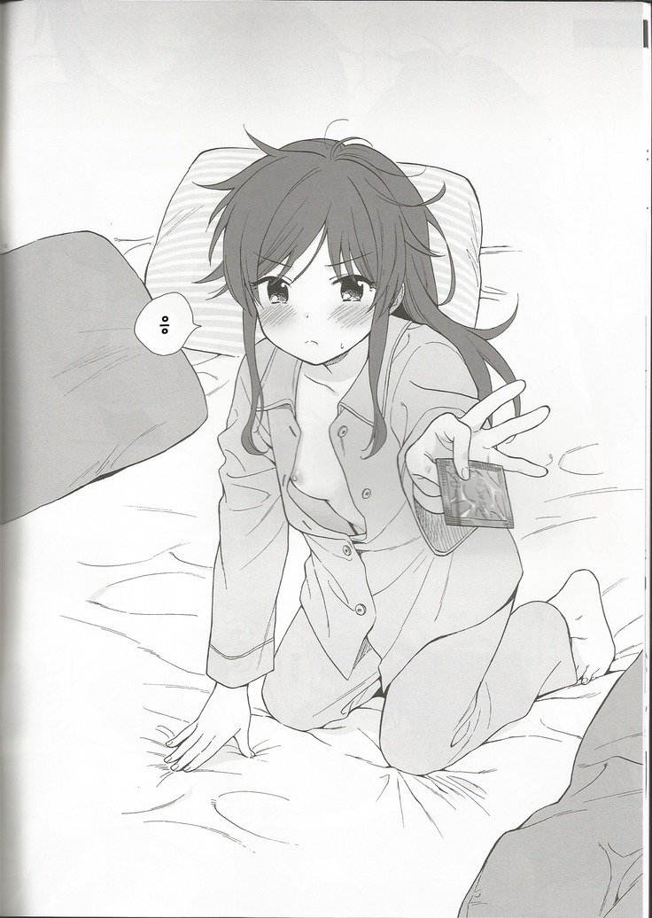 千葉セレクションほぞんばん