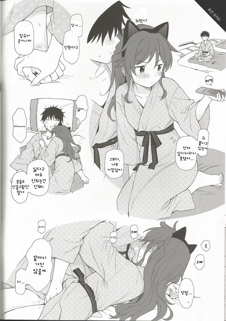 千葉セレクションほぞんばん