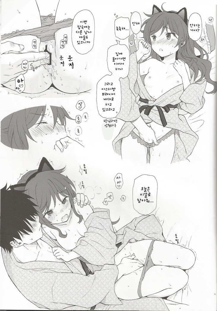 千葉セレクションほぞんばん