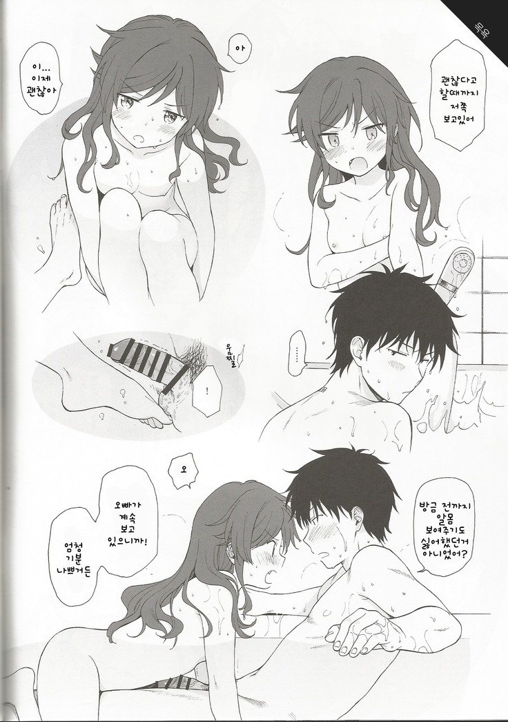 千葉セレクションほぞんばん