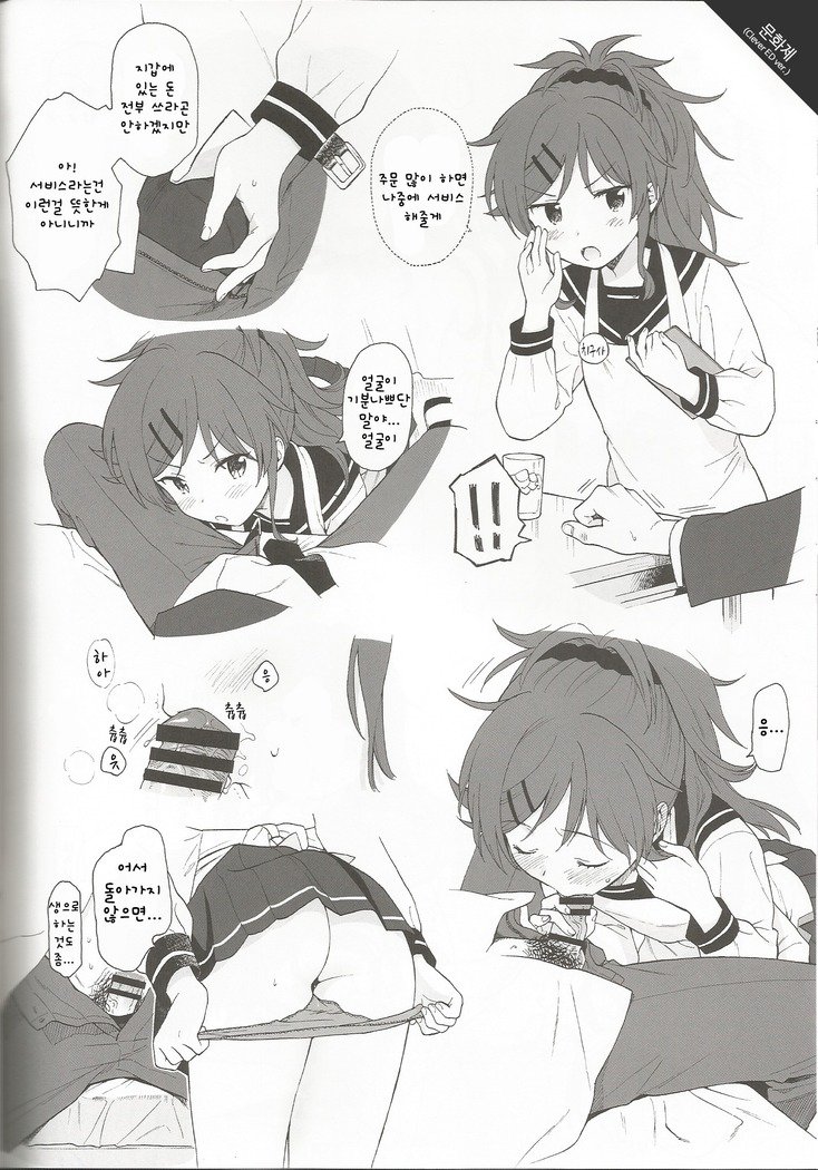 千葉セレクションほぞんばん