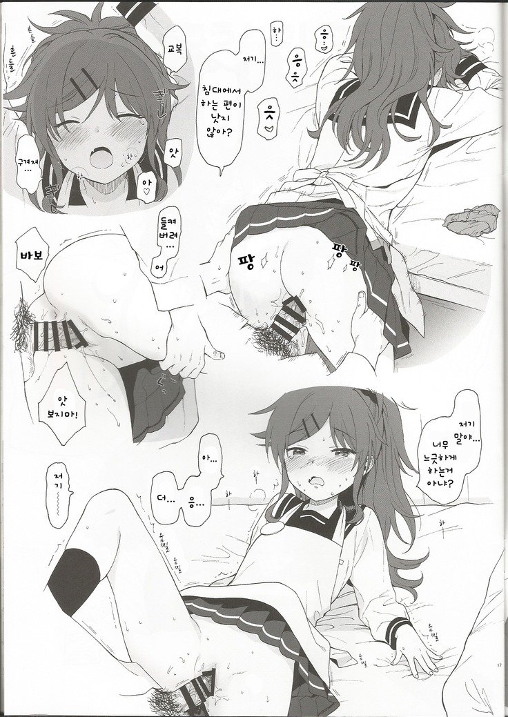 千葉セレクションほぞんばん