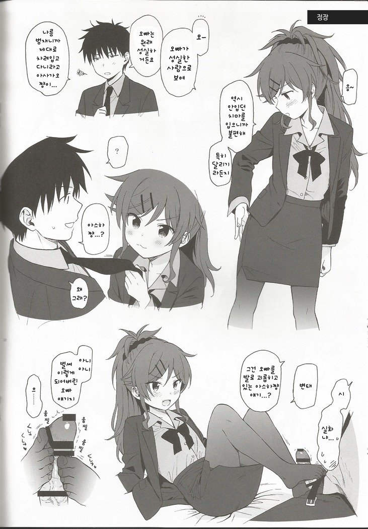 千葉セレクションほぞんばん