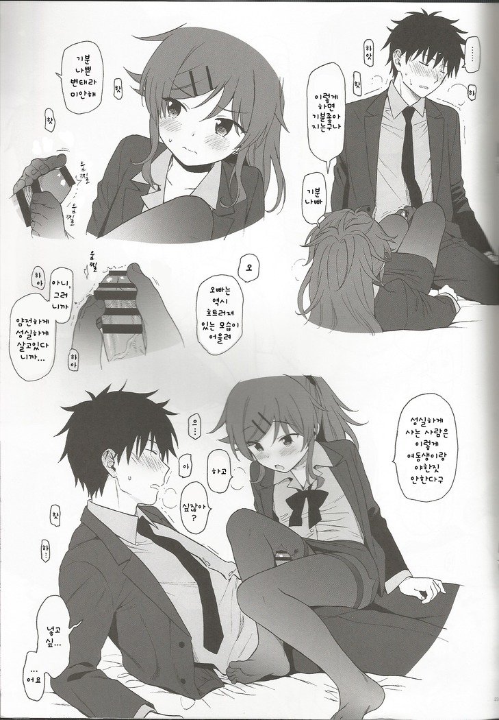 千葉セレクションほぞんばん