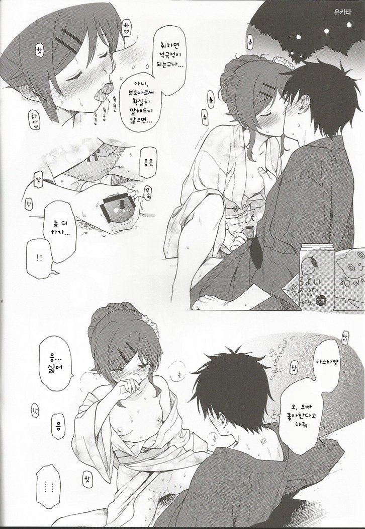 千葉セレクションほぞんばん