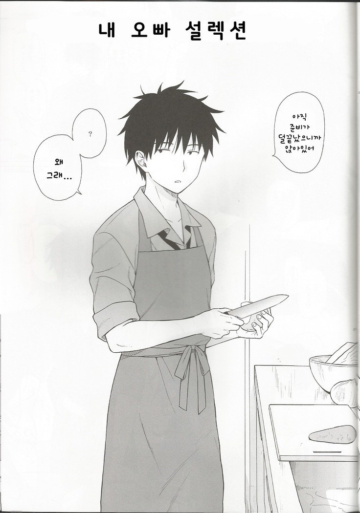 千葉セレクションほぞんばん