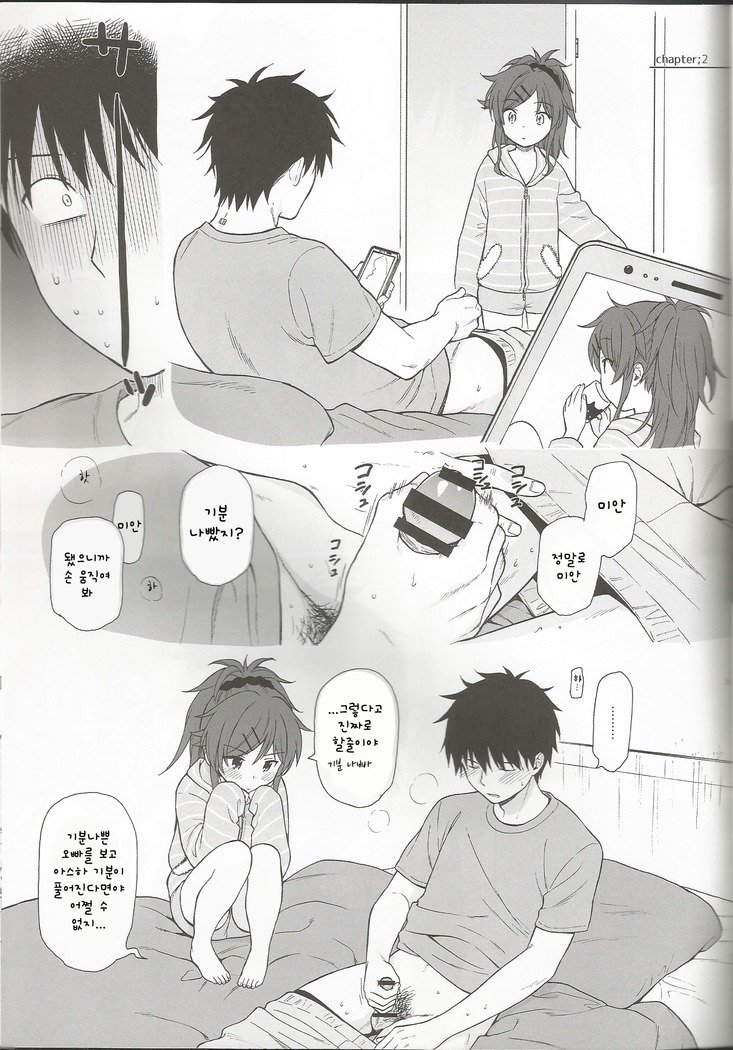 千葉セレクションほぞんばん