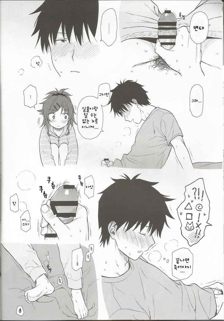 千葉セレクションほぞんばん