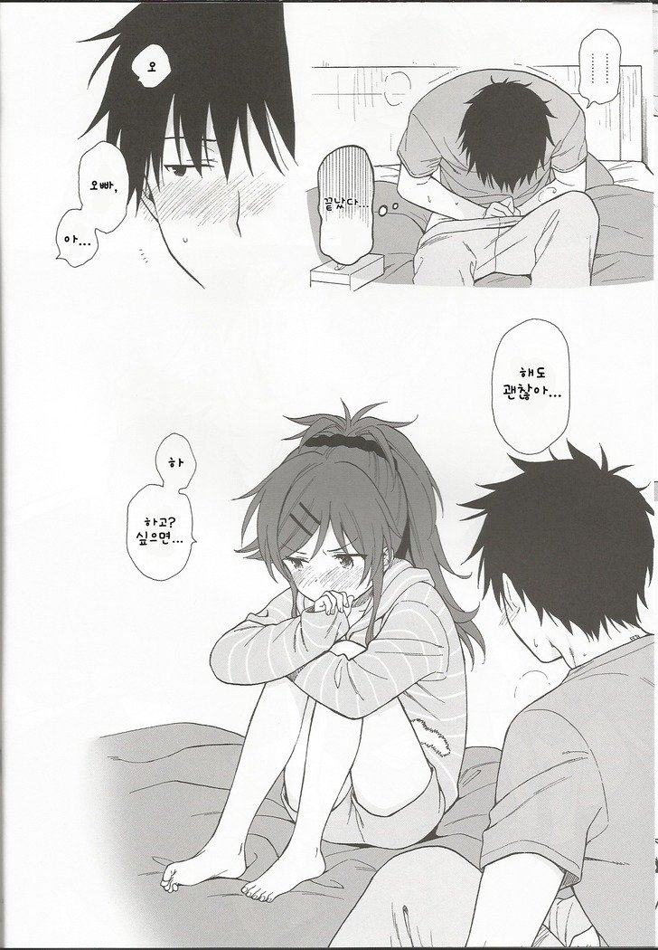 千葉セレクションほぞんばん