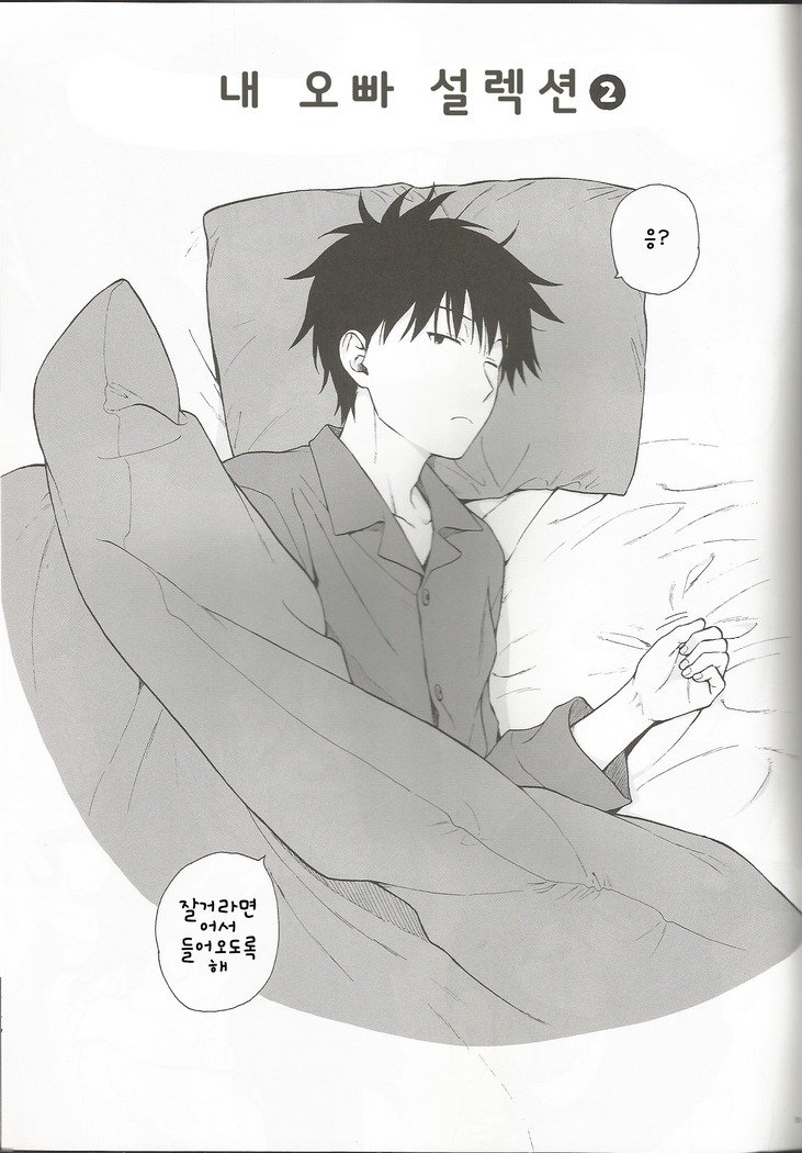 千葉セレクションほぞんばん