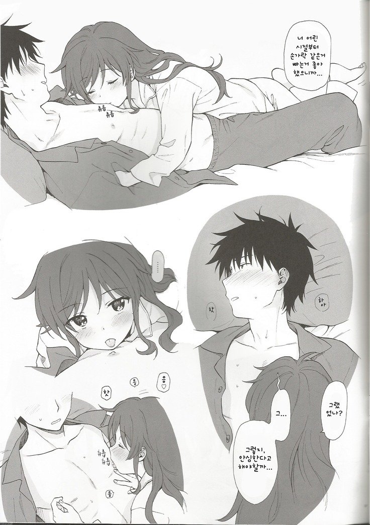 千葉セレクションほぞんばん