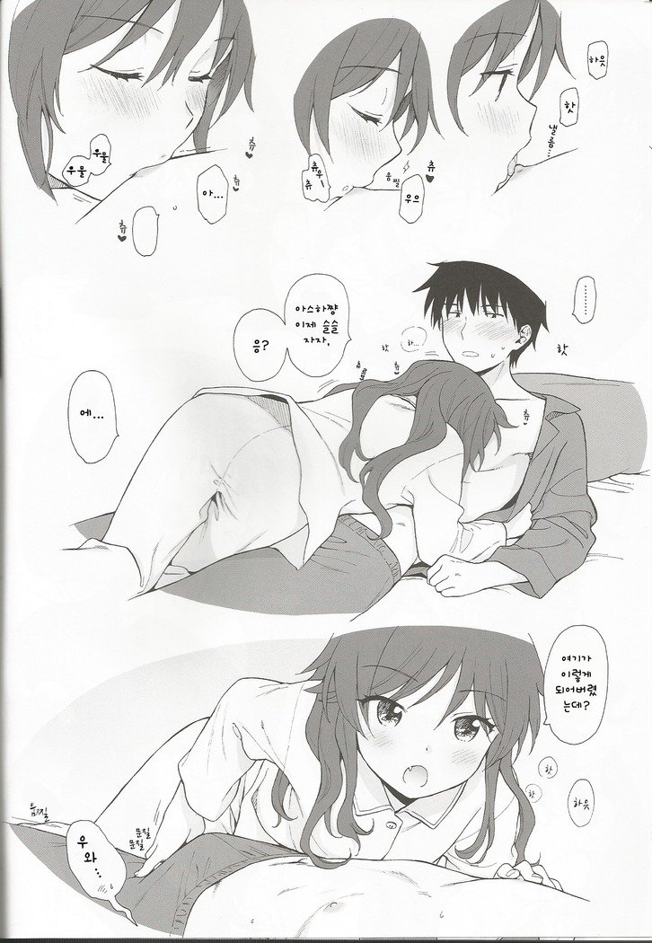 千葉セレクションほぞんばん