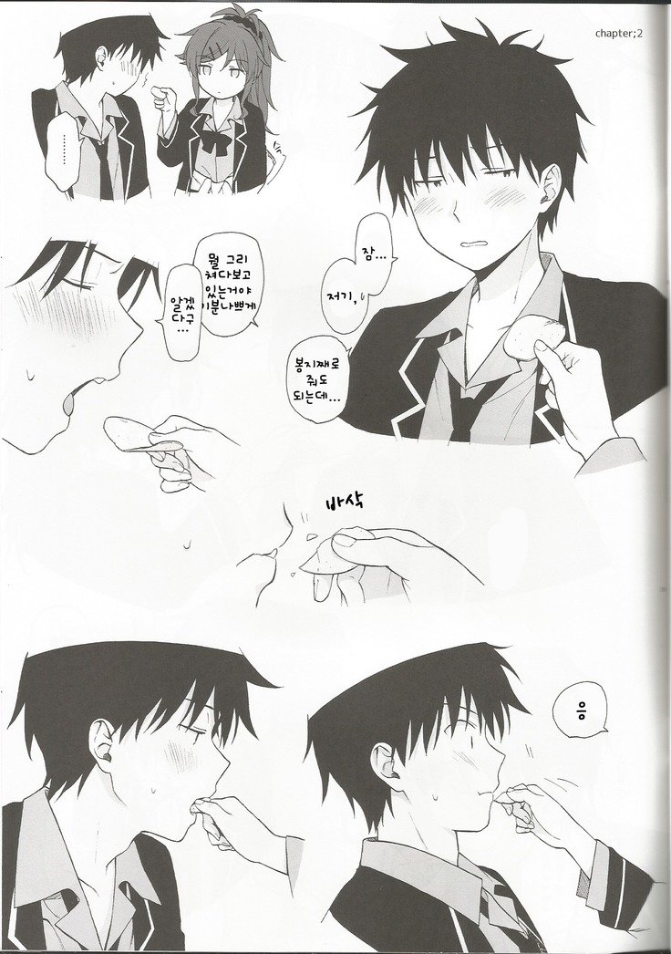 千葉セレクションほぞんばん