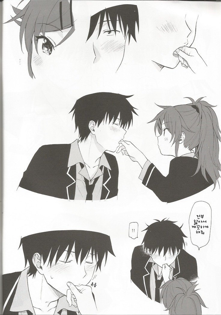 千葉セレクションほぞんばん