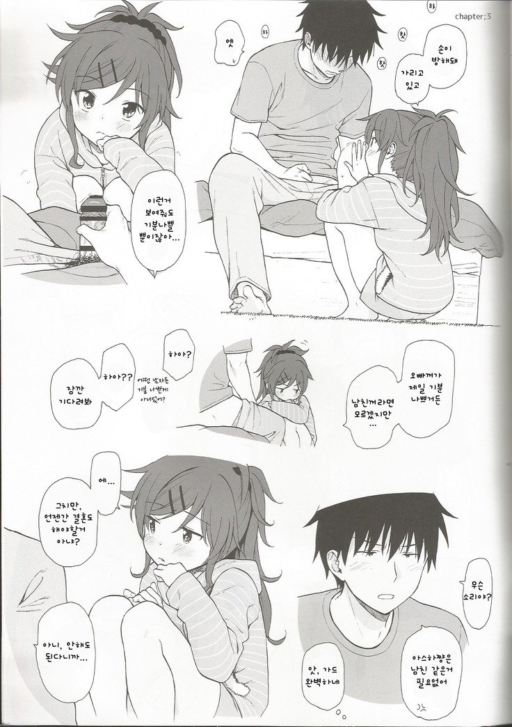 千葉セレクションほぞんばん