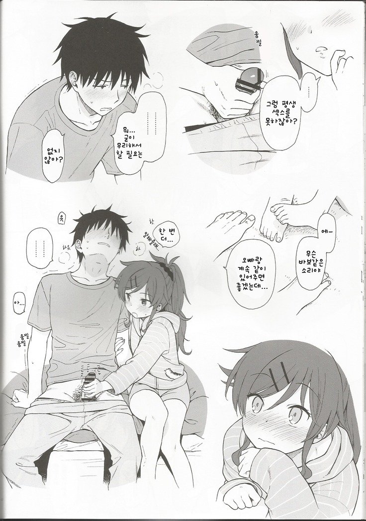 千葉セレクションほぞんばん