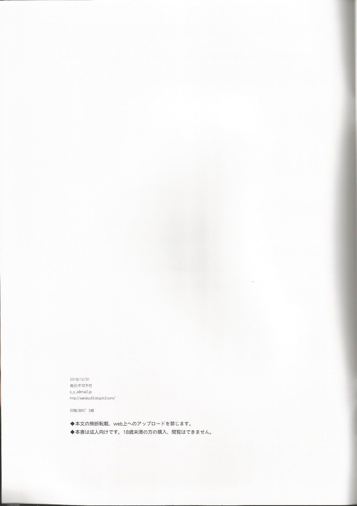 千葉セレクションほぞんばん