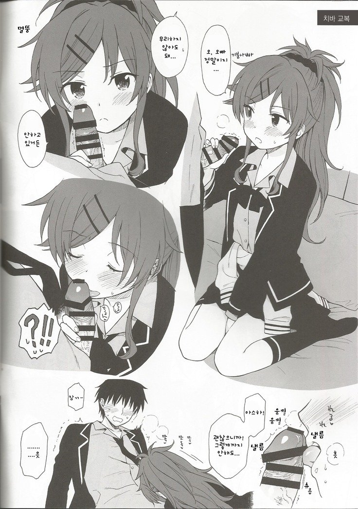 千葉セレクションほぞんばん