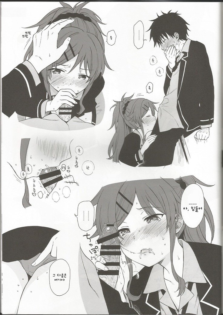 千葉セレクションほぞんばん