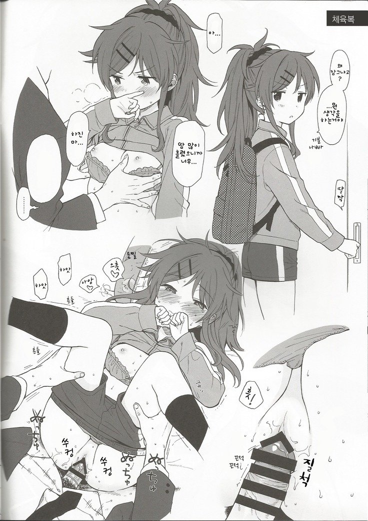 千葉セレクションほぞんばん