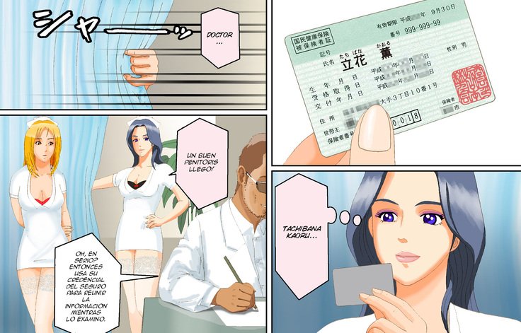 キョウセイニューハーフセイニクカンキン