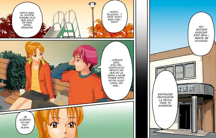 キョウセイニューハーフセイニクカンキン