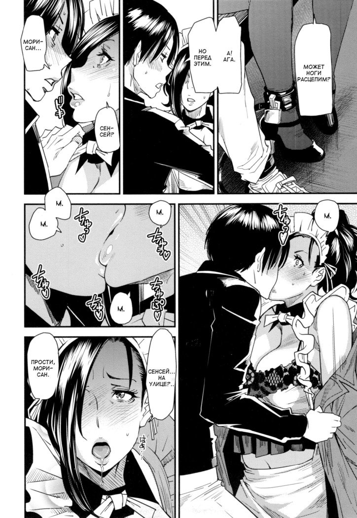 JukuCos -JukujoDatteコスプレがヤリタイ-Ch。 3