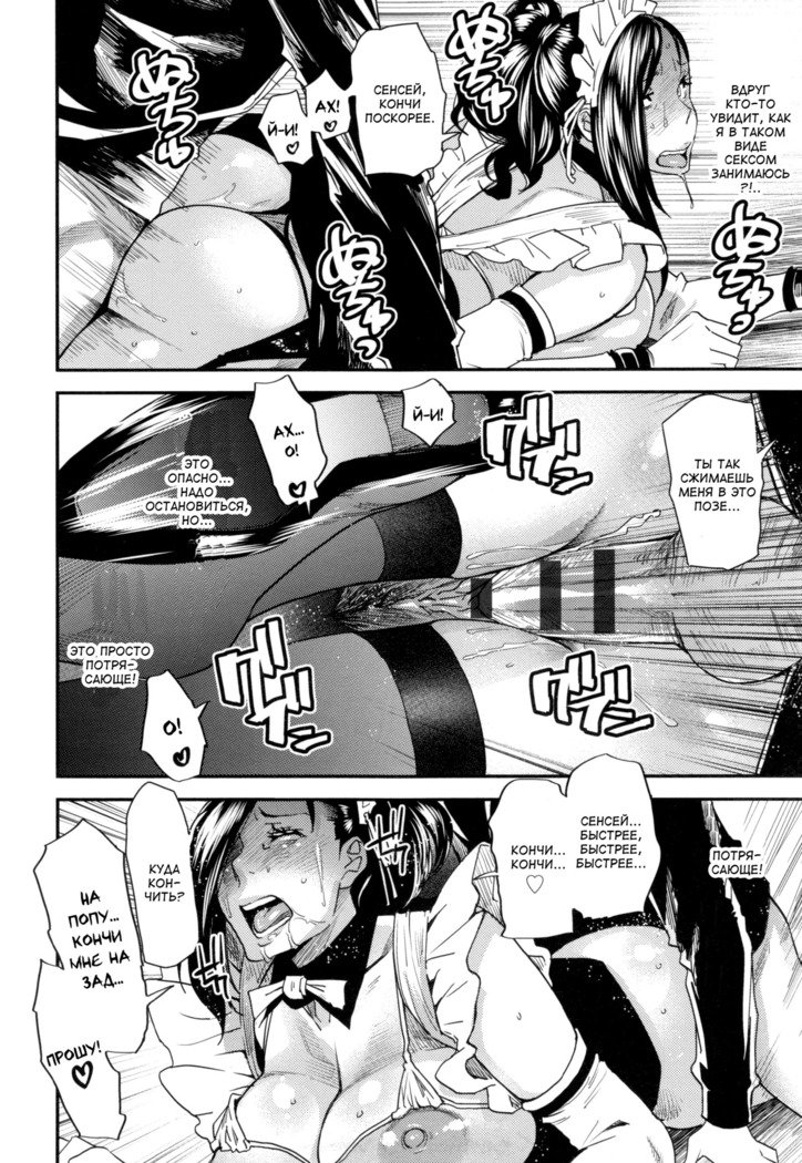 JukuCos -JukujoDatteコスプレがヤリタイ-Ch。 3