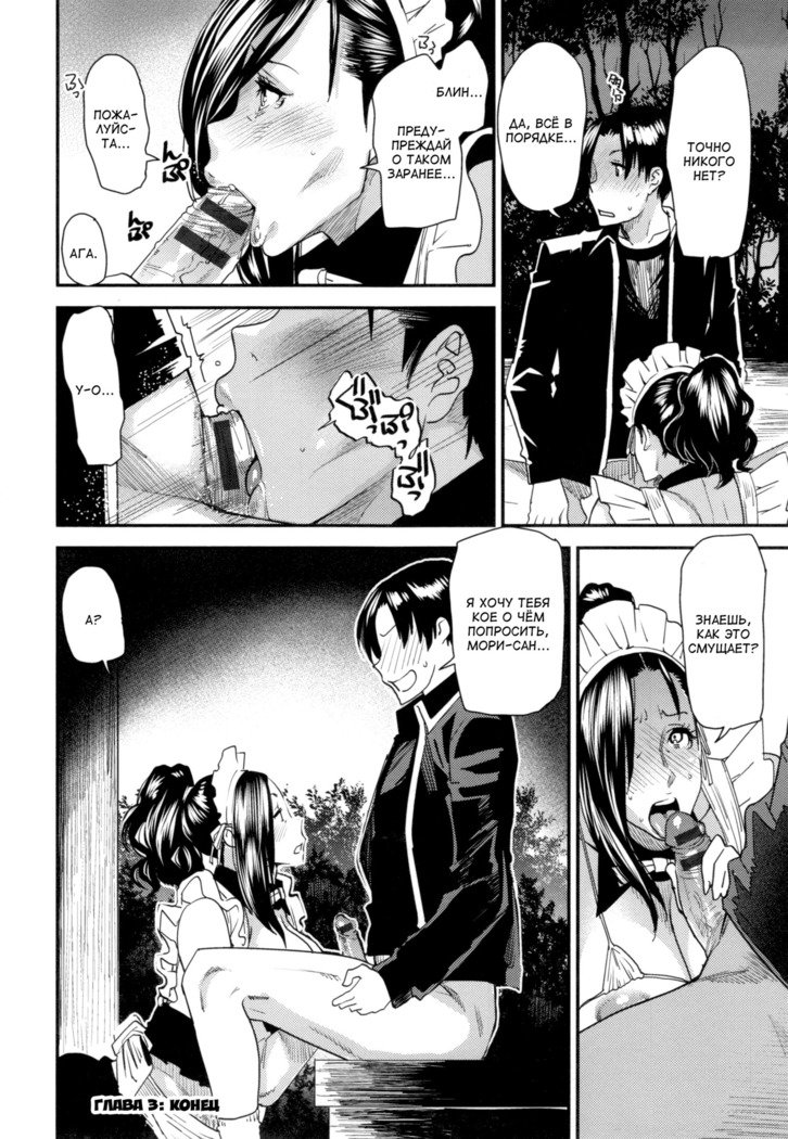 JukuCos -JukujoDatteコスプレがヤリタイ-Ch。 3