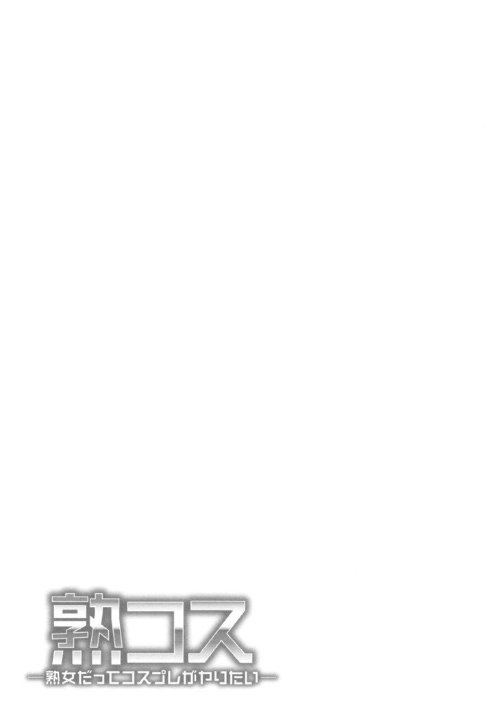 JukuCos -JukujoDatteコスプレがヤリタイ-Ch。 3