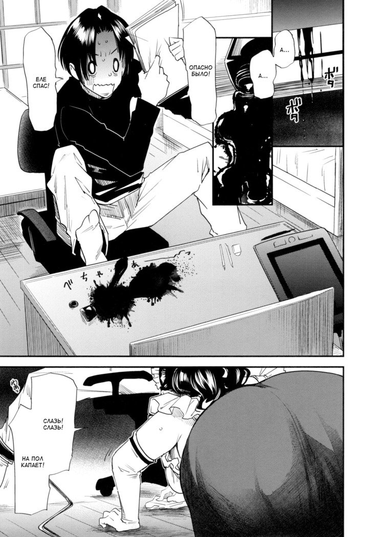 JukuCos -JukujoDatteコスプレがヤリタイ-Ch。 3