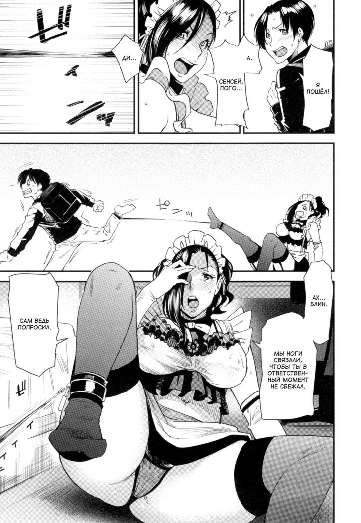 JukuCos -JukujoDatteコスプレがヤリタイ-Ch。 3