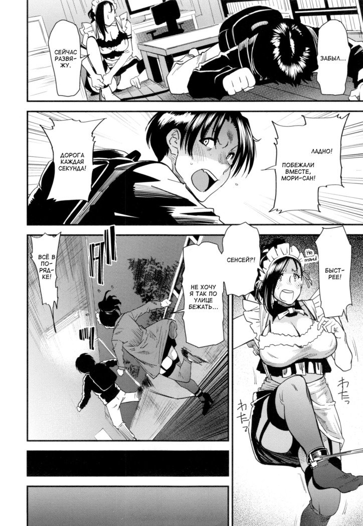 JukuCos -JukujoDatteコスプレがヤリタイ-Ch。 3