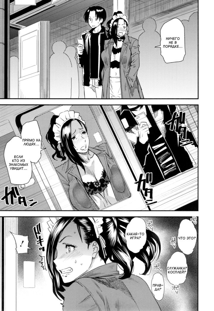 JukuCos -JukujoDatteコスプレがヤリタイ-Ch。 3