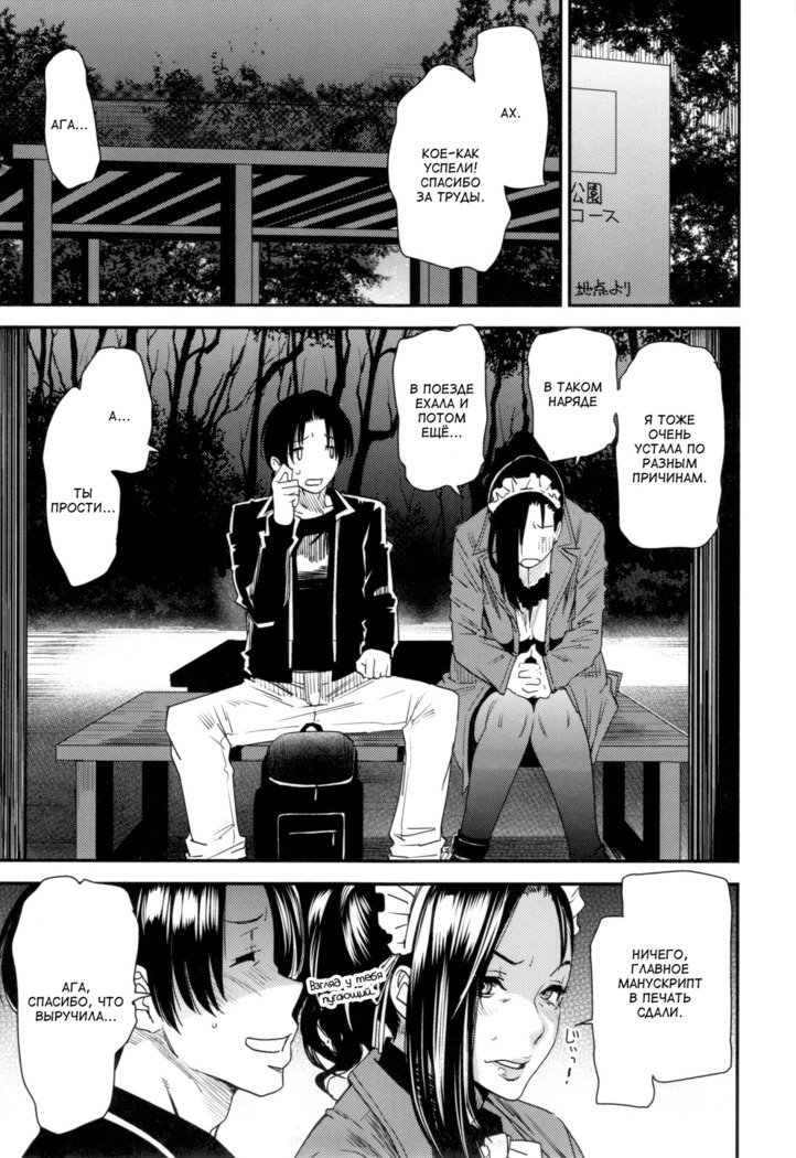 JukuCos -JukujoDatteコスプレがヤリタイ-Ch。 3