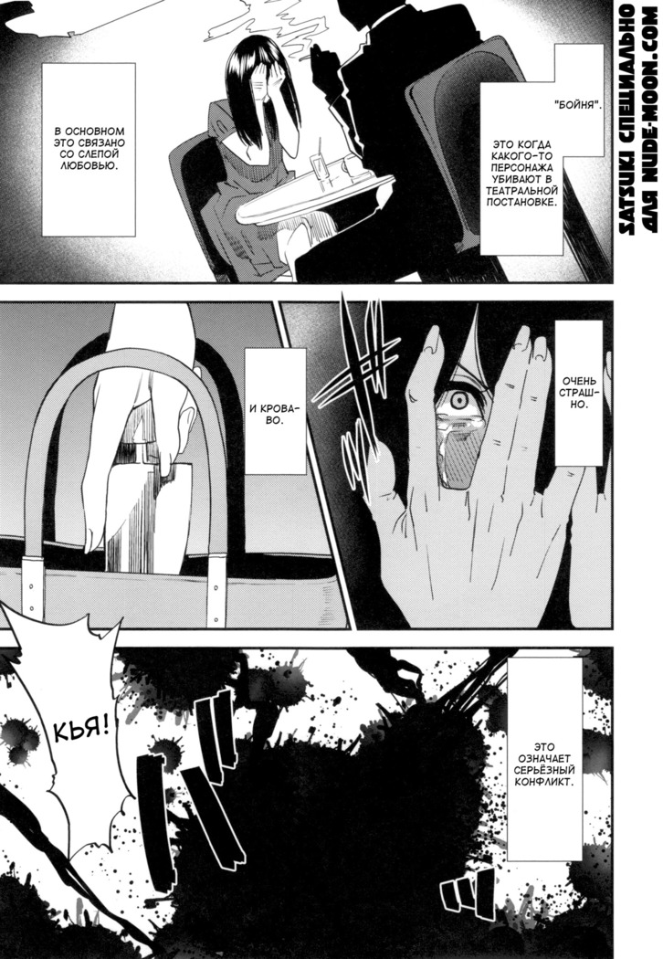 JukuCos -JukujoDatteコスプレがヤリタイ-Ch。 3