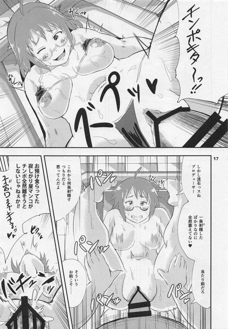 サイバーフロートパーティー